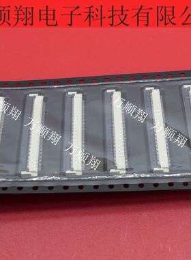 CF31541D0R0-05-NH 全新瀚荃54PIN0.5MM间距翻盖式下接卧贴连接器