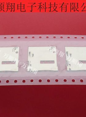 2174803-2 全新原装TEAMP品牌连接器SIM记忆卡座内焊自弹式接插件