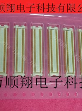 52991-0807 0529910807 原装进口80P0.5MM间距莫仕品牌连接器供应