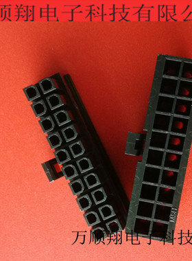 430252000 43025-2000 全新原装莫仕Molex连接器胶壳3.0mm间距20P