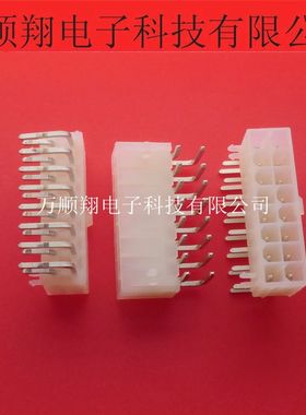 39301160 3930-1160 39-30-1160 全新原装Molex莫仕连接器针座16P