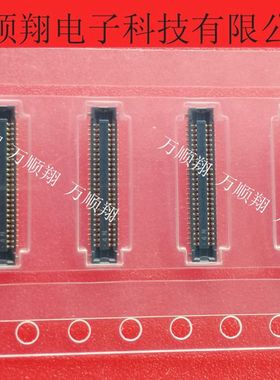 AXE550124 松下原装进口连接器现货供应50PIN间距0.4MM母座板对板