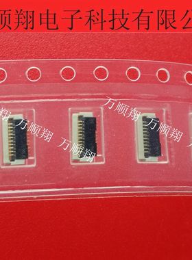 MSAK24037P10 全新原装品牌10pin翻盖FPC连接器STM接插件现货供应
