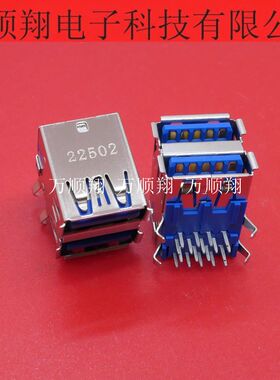 48406-0003 484060003 全新原装接插件双层USB3.0接口MOLEX连接器