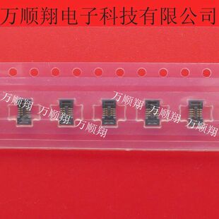 502426-0812 5024260812 原装进口molex品牌连接器板对板8PIN母座