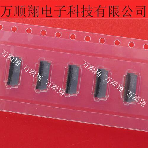 广濑连接器21PIN0.3MM间距接插件