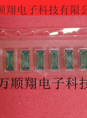 AXG7160J7 全新原装松下品牌连接器BTB板对板16pin母座通讯内联座