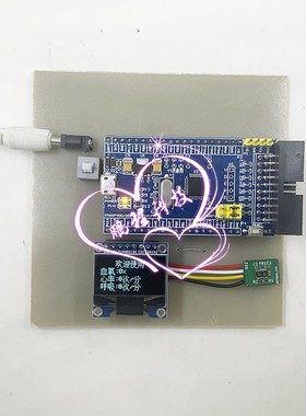 32单片机 MKS-SPO2-OB 健康监测模块血氧浓度 心率脉搏检测模块