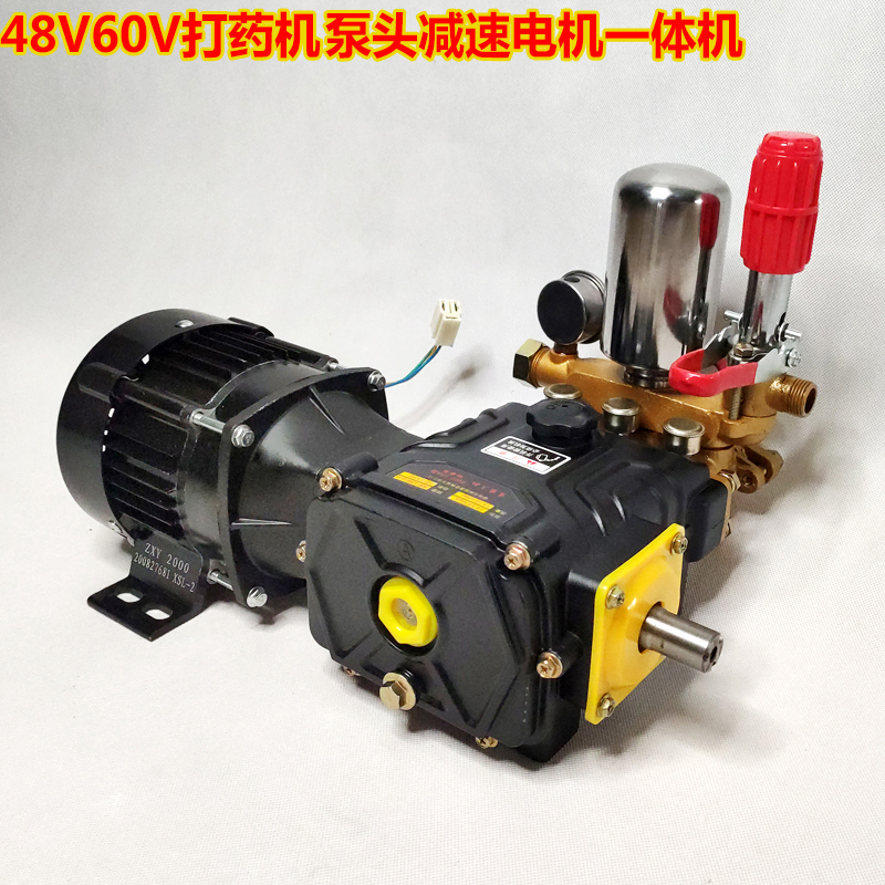 电动打药机泵头农用高压48V60V三缸柱塞泵园林绿化洗车打药泵26泵