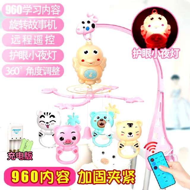 ÊÖ¹¤¹·±¦±¦ÊÖ×¥Ò¡ÁåÐÂÉúÓ¤¶ù´²Í·²¼ÒÕÔç½ÌÒæÖÇÍæ¾ßdiy²ÄÁϰü