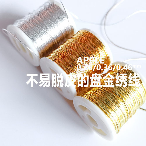 进口盘金线中式刺绣DIY旗袍裙
