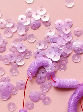 4mm紫色龟甲凹片亮片法绣珠片手工diy编织绣饰品配件进口PET片材