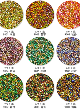 灌银9/0花草绿色大孔米珠混合2.6mm东宝十字绣刺绣手工diy串散珠