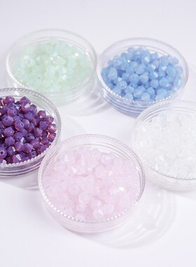 蛋白色捷克宝仕奥莎4mmPRECIOSA菱形水晶钉珠绣散珠 50颗进口白紫