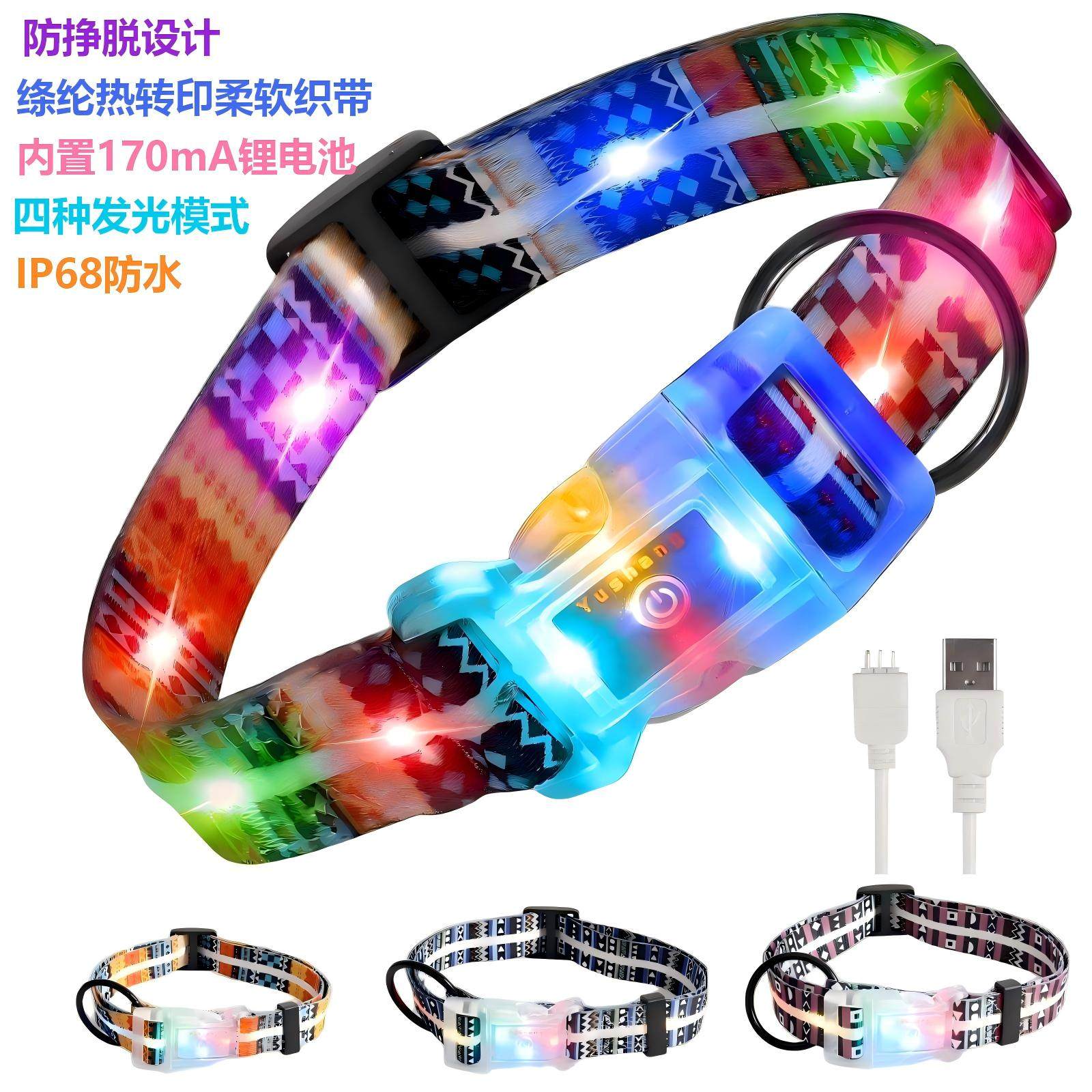 升级款狗狗发光项圈充电防水LED狗项圈可裁剪中/大狗超亮夜光项圈