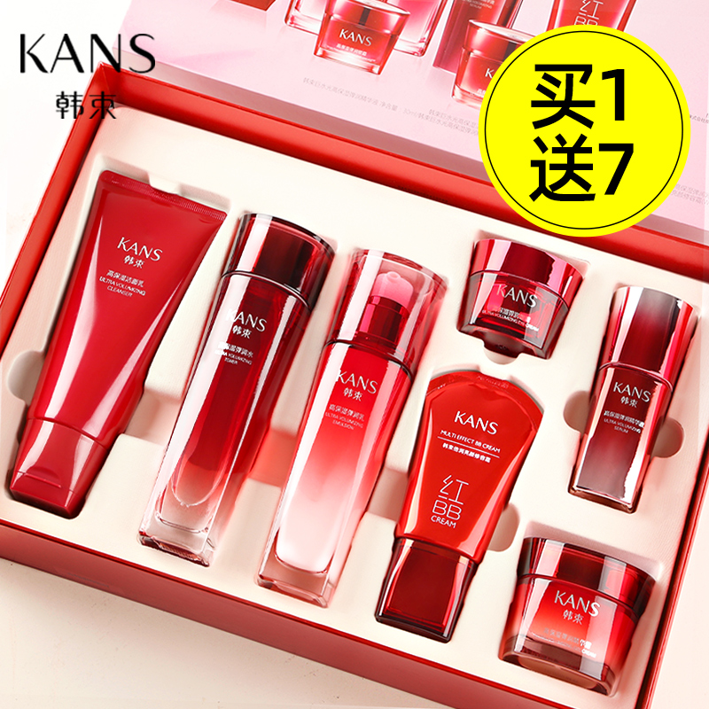 kans韩束水乳套装护肤品女补水保湿控油抗皱化妆品礼盒旗舰店官网怎么样,好用不?