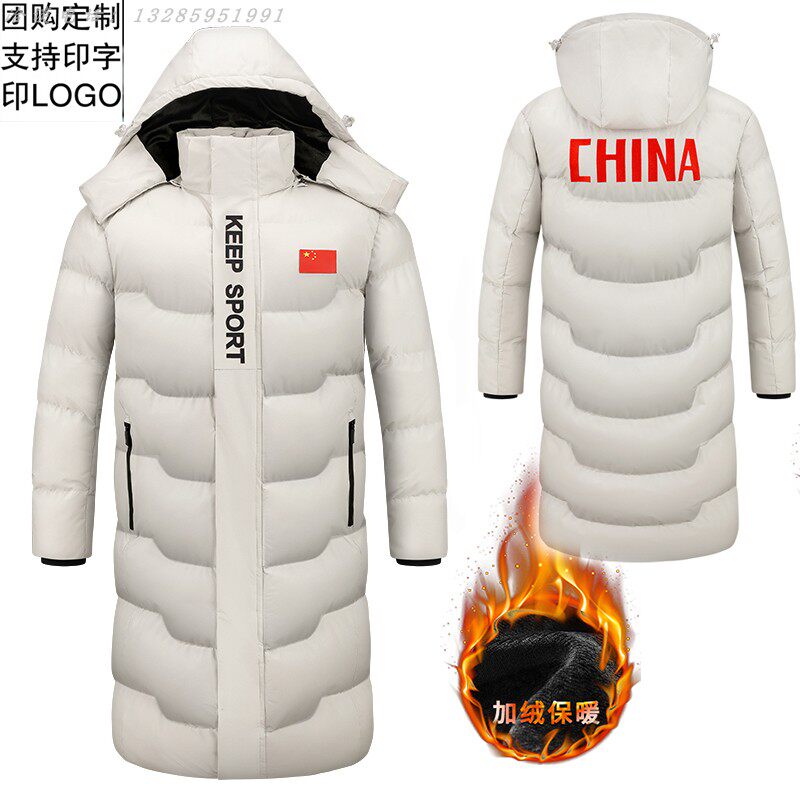 国家队羽绒棉服男长款防寒冬训运动棉大衣女过膝加绒加厚儿童棉袄