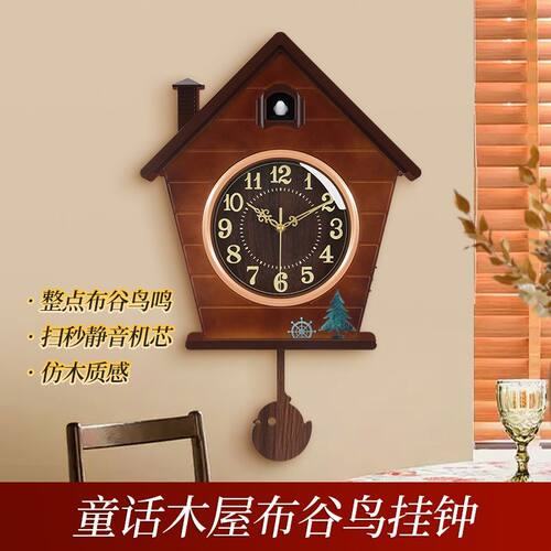 康巴丝布谷鸟报时石英挂钟