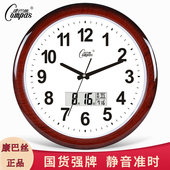 康巴丝静音钟表石英钟居家超静音挂钟客厅卧室壁挂装 饰艺术时钟表