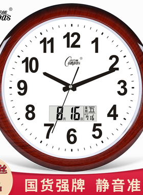 康巴丝静音钟表石英钟居家超静音挂钟客厅卧室壁挂装饰艺术时钟表