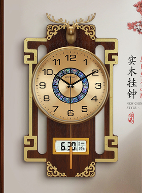 康巴丝客厅实木挂钟静音卧室石英钟表壁挂装饰胡桃木新中式古典钟