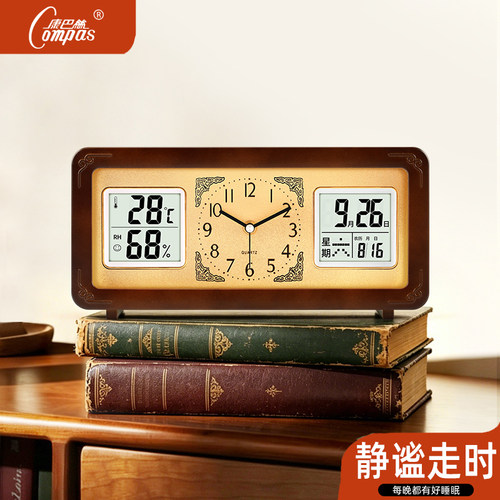 康巴丝桌摆时钟中式座钟