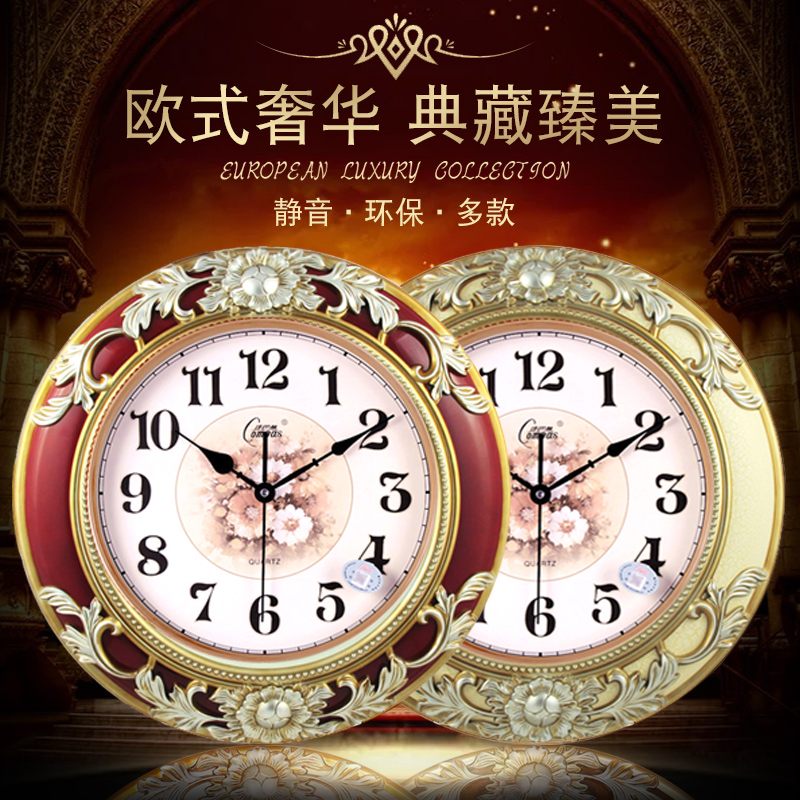 康巴丝欧式静音挂钟石英钟表