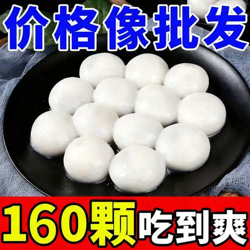 宁波风味汤圆黑芝麻汤圆4斤约160个老式汤圆批发速冻商用早餐元宵
