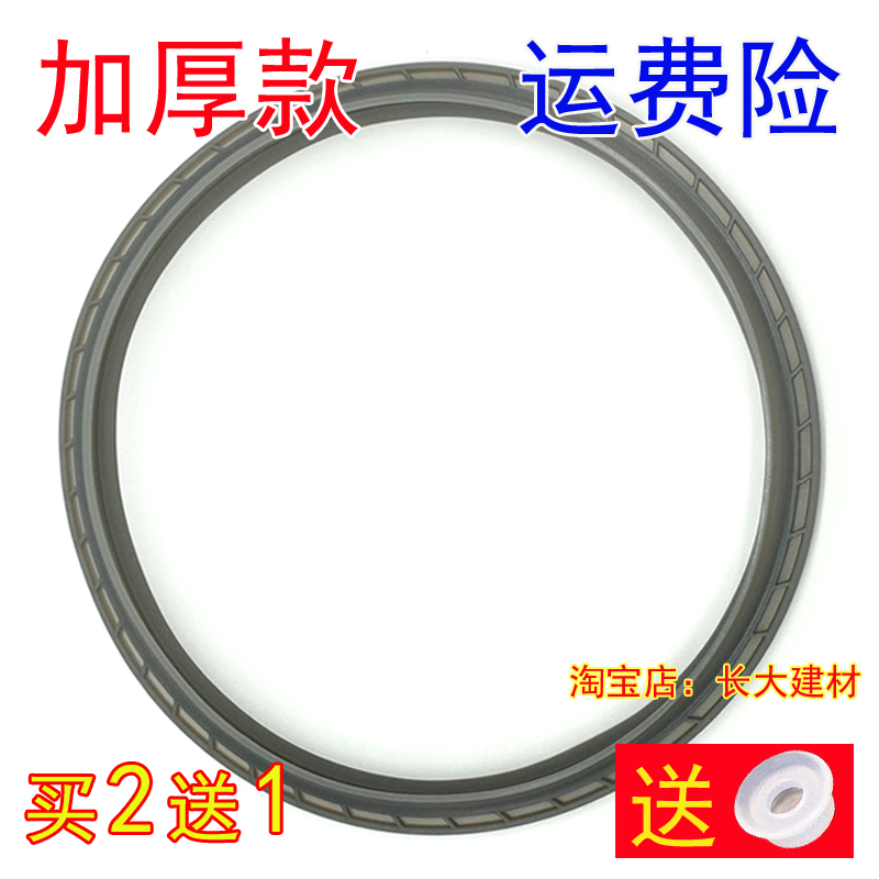 通用美的电压力锅密封圈5L/升WSS5038/PSS5032密封硅胶圈 密封环