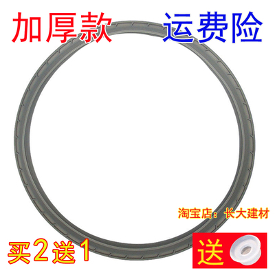 老款美的电压力锅密封圈5L/升W12PSS505E/PSS5032P-1密封环硅胶圈