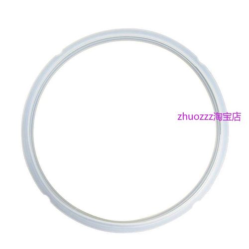 适用美的电压力锅密封圈PCJ5017/PCJ5015密封环加厚胶圈配件