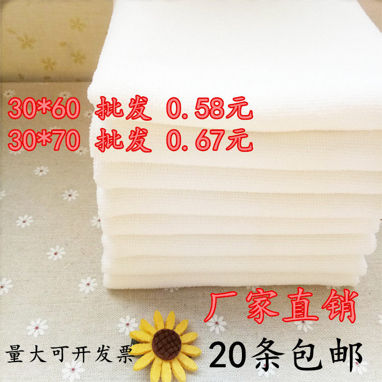 宾馆足疗洗浴白色毛巾维发厂
