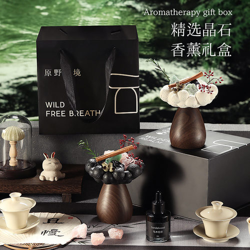 雅风旷野之境礼盒高级感扩香石精油家用无火香薰晶石摆件乔迁礼物