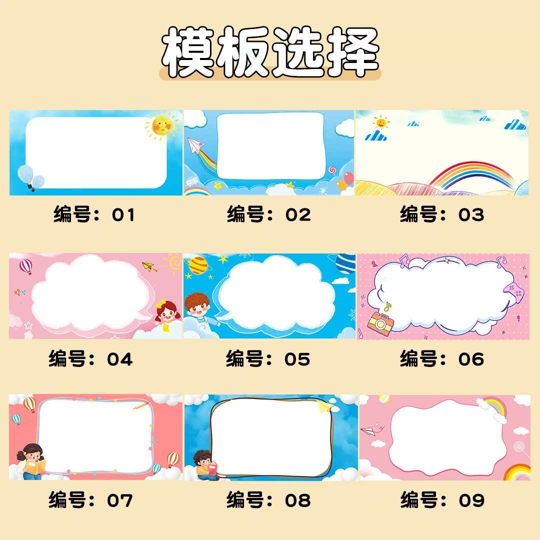 台签学生桌安全班级开学季儿童展示牌开学姓名牌小学定制座位男孩