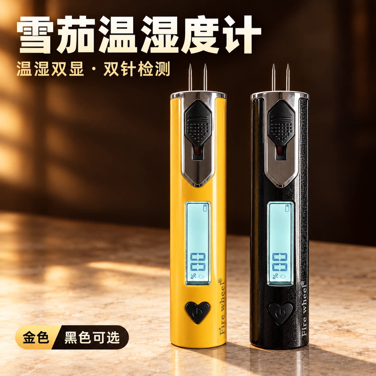 茄龙雪茄温湿度计双模式续航