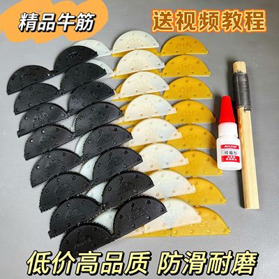 鞋底外侧磨损偏掌牛筋后跟片鞋底磨偏掌修复防滑防磨耐磨