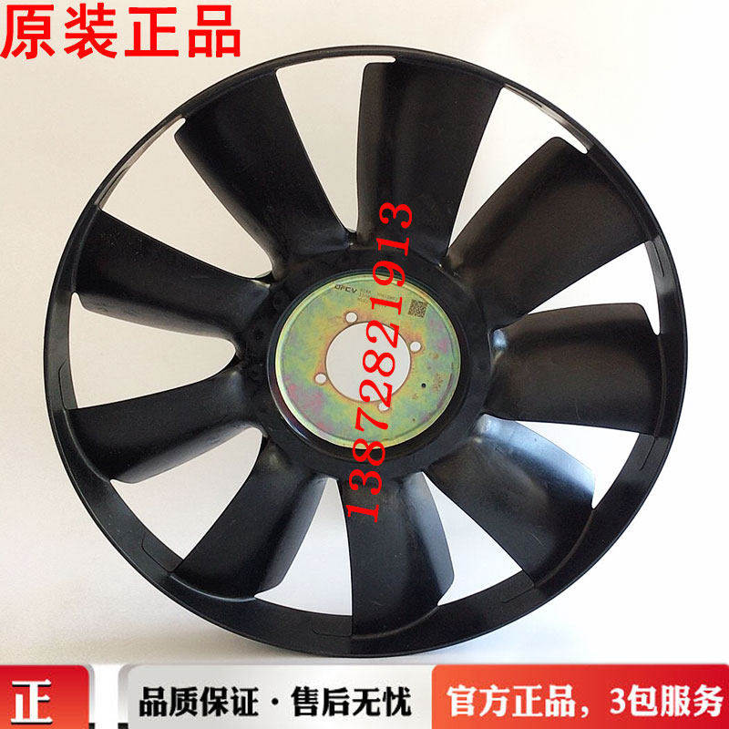 1308010-KD5V0原装东风天锦KR/VR康明斯发动机风扇叶水箱冷却风扇