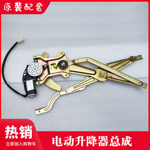 适用于东风多利卡D6D7D8电动玻璃升降器凯普特K6车门摇窗机升窗机