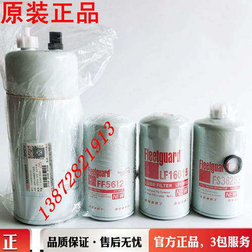 东风天锦KR康明斯发动机
