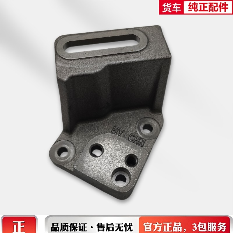 东风天锦康明斯6BT发动机皮带涨紧轮支架带空调铁支座C4994009