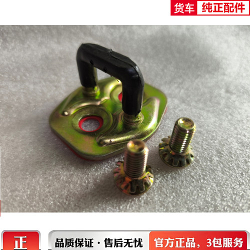适配东风多利卡福瑞卡凯普特锐铃原厂驾驶室车门碰锁柱门锁销锁扣