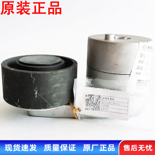 东风天龙DDI发动机涨紧轮