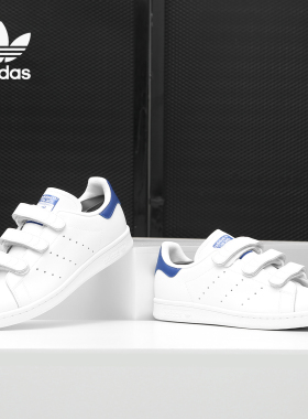 Adidas/阿迪达斯正品新款STAN SMITH史密斯男女休闲板鞋S80042