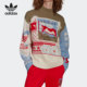 HK7440 三叶草男女舒适休闲针织套头衫 Adidas 阿迪达斯正品