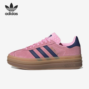 Bold女子运动板鞋 三叶草Gazelle H06122 阿迪达斯正品 Adidas