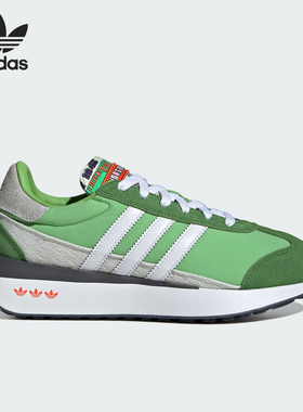 Adidas/阿迪达斯正品COUNTRY XLG男女经典复古运动鞋IF4234