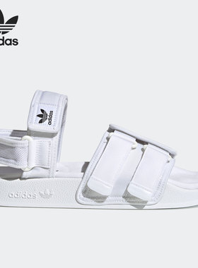 Adidas/阿迪达斯正品 ADILETTE SANDAL 三叶草男女凉鞋H67272