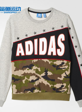 Adidas/阿迪达斯正品三叶草 年新款小童休闲套头卫衣 S96027