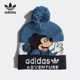 儿童运动针织休闲透气帽子 三叶草新款 HK4925 阿迪达斯正品 Adidas