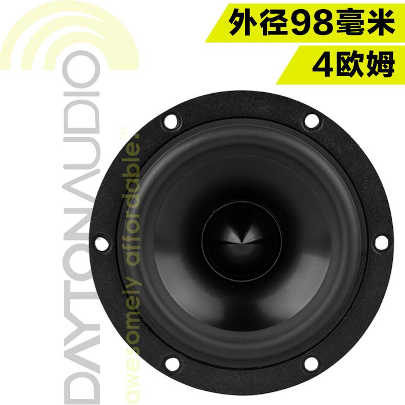 Dayton达通RS100-4 4英寸全频喇叭4欧姆发烧音响HiFi家庭影院音箱-封面